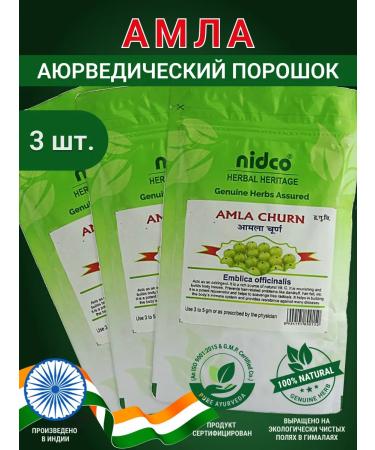 NIdco Amla powder for immunity vitamin C 300 g