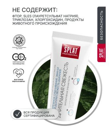 SPLAT Toothpaste long -term freshness 100 ml 2 pcs - Buy Online on GoSupps.com