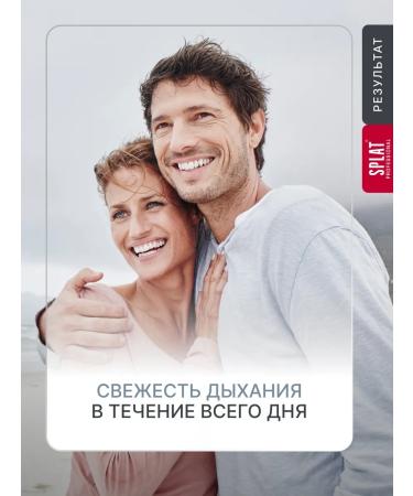 SPLAT Toothpaste long -term freshness 100 ml 2 pcs - Buy Online on GoSupps.com