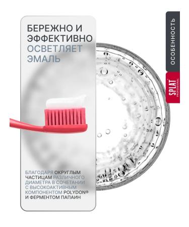 SPLAT Toothpaste long -term freshness 100 ml 2 pcs - Buy Online on GoSupps.com