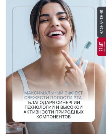 SPLAT Toothpaste long -term freshness 100 ml 2 pcs - Buy Online on GoSupps.com