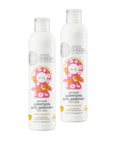 Natura Siberica Children's shampoo without tears for girls Lapka-daughter 250ml 2pcs