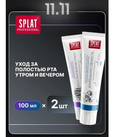 SPLAT Toothpaste long -term freshness Plus recovery 2 pcs