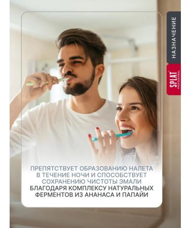 SPLAT Toothpaste long -term freshness Plus recovery 2 pcs - Buy Online on GoSupps.com