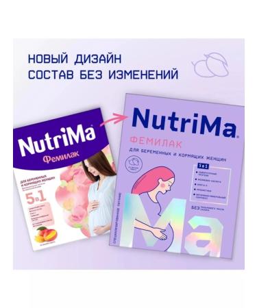 NutriMa We take a mixture for nutrition. - Buy Online on GoSupps.com