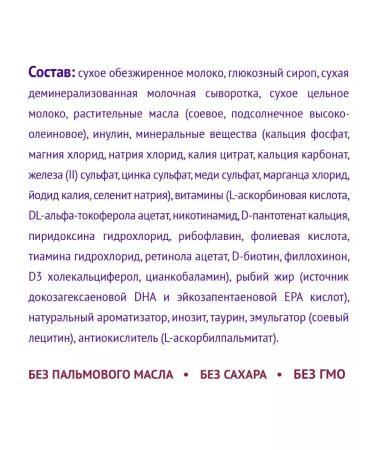 NutriMa We take a mixture for nutrition. - Buy Online on GoSupps.com