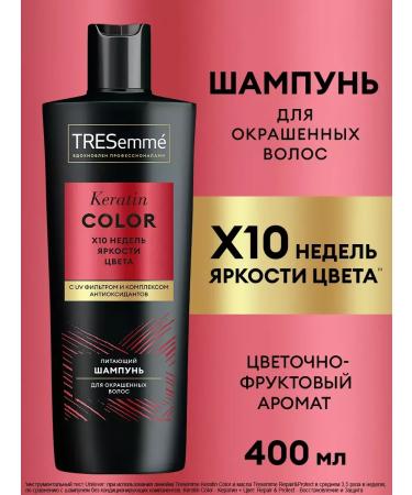 TRESemme Keratin Color Hair shampoo for dyed 400 ml
