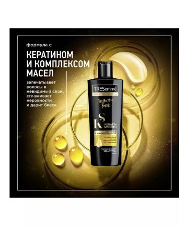 TRESemme Smooth hair shampoo smoothing 400 ml - Buy Online on GoSupps.com