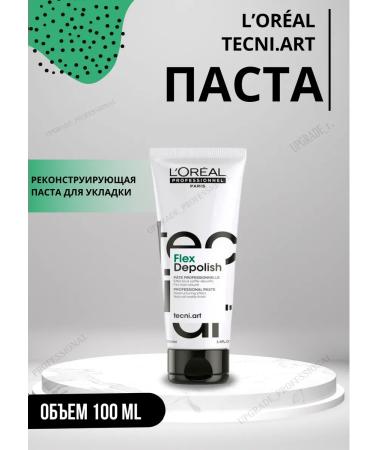 L'Or al Professionnel L'REAL TECNI Art Pasta to create styling