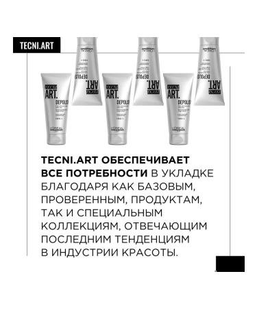 L'Or al Professionnel L'REAL TECNI Art Pasta to create styling - Buy Online on GoSupps.com