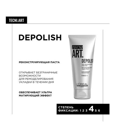 L'Or al Professionnel L'REAL TECNI Art Pasta to create styling - Buy Online on GoSupps.com