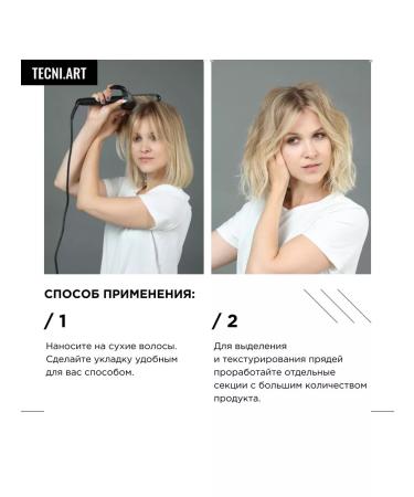 L'Or al Professionnel L'REAL TECNI Art Pasta to create styling - Buy Online on GoSupps.com