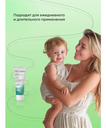La-Cree Face and body cream for sensitive skin 30g - Buy Online on GoSupps.com