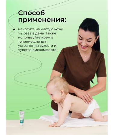La-Cree Face and body cream for sensitive skin 30g - Buy Online on GoSupps.com