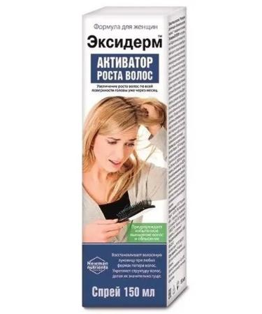 Exiderm Hair remedy growth activator 150 ml