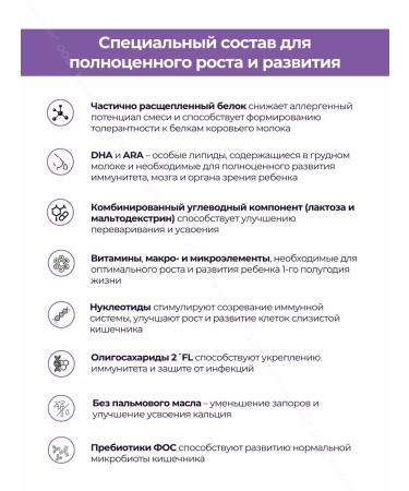 Bellakt Children's Hypoallergenic Children's Military District 1 C 0 months 6.3 kg - Buy Online on GoSupps.com