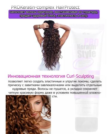 Vitex Cream Styling for laying curly hair - Buy Online on GoSupps.com