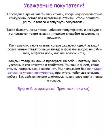 Vitex Cream Styling for laying curly hair - Buy Online on GoSupps.com