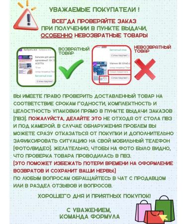 Evalar Atheroclefit bio for the heart and blood vessels 120 kapaps - Buy Online on GoSupps.com