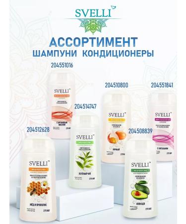 SVELLI Face and body cream is nutritious and moisturizing - Buy Online on GoSupps.com
