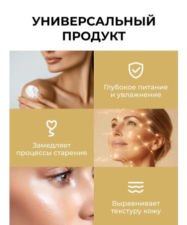 SVELLI Face and body cream is nutritious and moisturizing - Buy Online on GoSupps.com