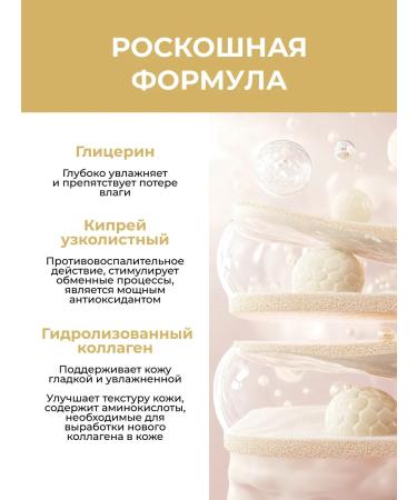 SVELLI Face and body cream is nutritious and moisturizing - Buy Online on GoSupps.com