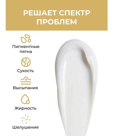 SVELLI Face and body cream is nutritious and moisturizing - Buy Online on GoSupps.com