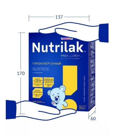 Nutrilak Children's Hypoallergenic Children's Military District 350g 0+ - Buy Online on GoSupps.com