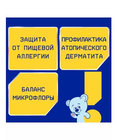 Nutrilak Children's Hypoallergenic Children's Military District 350g 0+ - Buy Online on GoSupps.com