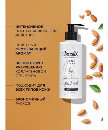 Beautix Hand cream moisturizing and nutrition hands care - Buy Online on GoSupps.com