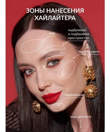 Pastel Cosmetics Stardust Highlighter 320 Pastel a radiant dry highlighter for the face - Buy Online on GoSupps.com