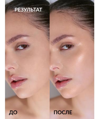 Pastel Cosmetics Highlighter for the face shining cream Daylight Cream 11 Pastel - Buy Online on GoSupps.com