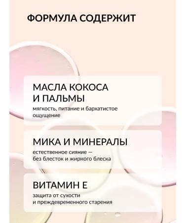 Pastel Cosmetics Highlighter for the face shining cream Daylight Cream 11 Pastel - Buy Online on GoSupps.com