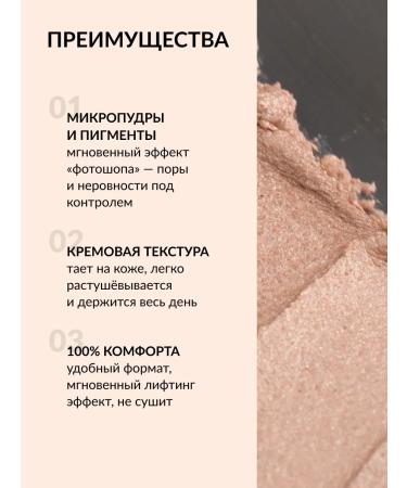 Pastel Cosmetics Highlighter for the face shining cream Daylight Cream 11 Pastel - Buy Online on GoSupps.com