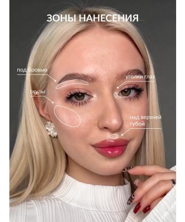 Pastel Cosmetics Highlighter for the face shining cream Daylight Cream 11 Pastel - Buy Online on GoSupps.com