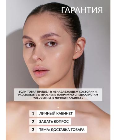 Pastel Cosmetics Highlighter for the face shining cream Daylight Cream 11 Pastel - Buy Online on GoSupps.com