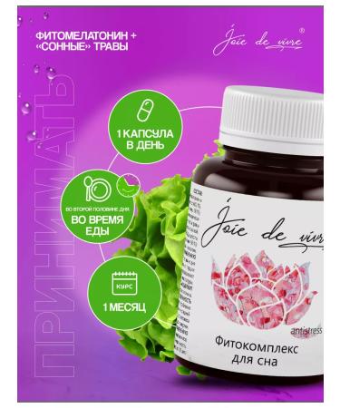 Joie de vivre Fetomalatonin for sleeping sleeping insomnia 60 capsules - Buy Online on GoSupps.com