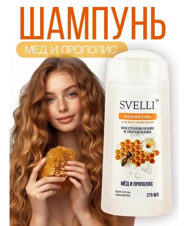 SVELLI Hair shampoo moisturizing honey and propolis 275 ml
