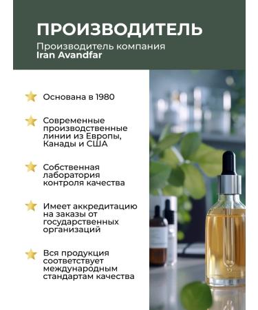 SVELLI Hair shampoo moisturizing honey and propolis 275 ml - Buy Online on GoSupps.com