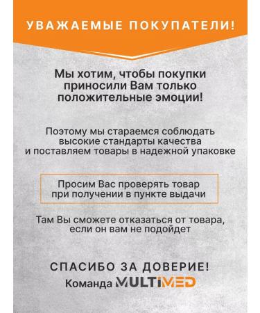 B Braun Enter nutrition Nutrimop Liquid Standard 500 ml - Buy Online on GoSupps.com