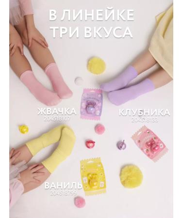 MIAMITATS Lip balm moisturizing children's bubble gum - Buy Online on GoSupps.com