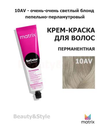 MATRIX Socolor Pre-Bonded 10AV 90ml permanent cream