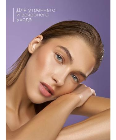 MIXIT Face cream moisturizing hyaluronic lamellar your skin - Buy Online on GoSupps.com