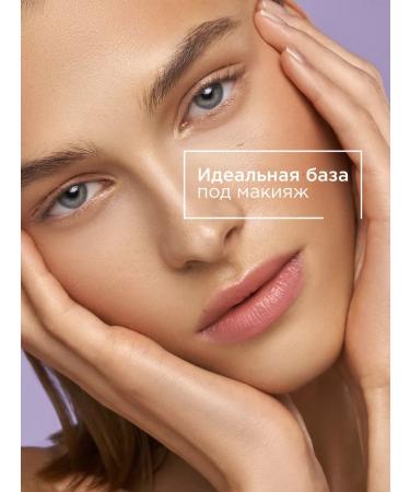 MIXIT Face cream moisturizing hyaluronic lamellar your skin - Buy Online on GoSupps.com