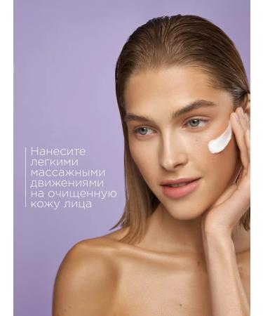 MIXIT Face cream moisturizing hyaluronic lamellar your skin - Buy Online on GoSupps.com