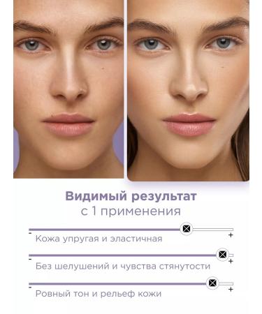 MIXIT Face cream moisturizing hyaluronic lamellar your skin - Buy Online on GoSupps.com