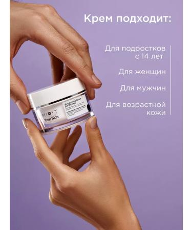 MIXIT Face cream moisturizing hyaluronic lamellar your skin - Buy Online on GoSupps.com