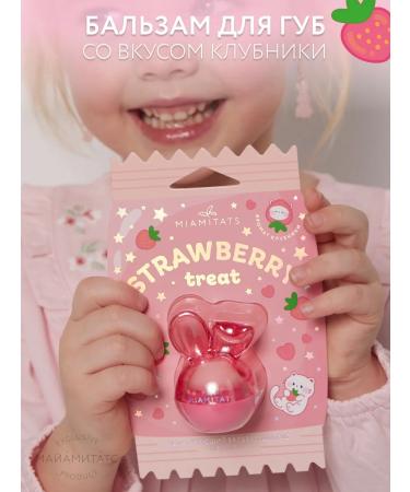 MIAMITATS Lip balm moisturizing children's Strawberry