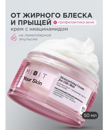 MIXIT Facial cream from acne matting with niacinamide Your skin