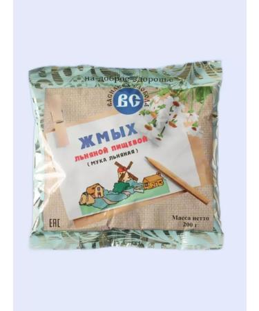 Vasileva Sloboda Flax flour 200g. - 5 pcs - Buy Online on GoSupps.com